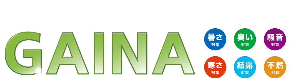 ガイナ（GAINA）